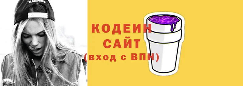 Codein Purple Drank  hydra как зайти  Приволжск  дарнет шоп 