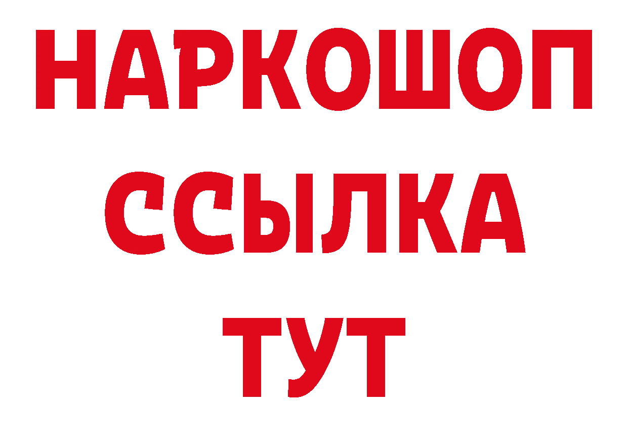 Кетамин VHQ зеркало нарко площадка hydra Приволжск